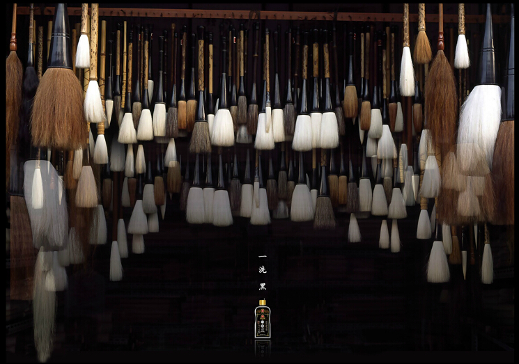 2011中國元素獎銀獎-平面圖形-毛筆篇