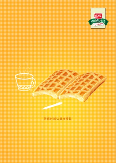 2014第十二屆學院獎等級獎作品-平面類-銅獎-盼盼