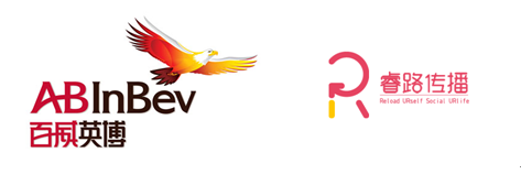 睿路傳播贏得百威英博集團中國區社會化媒體營銷業務