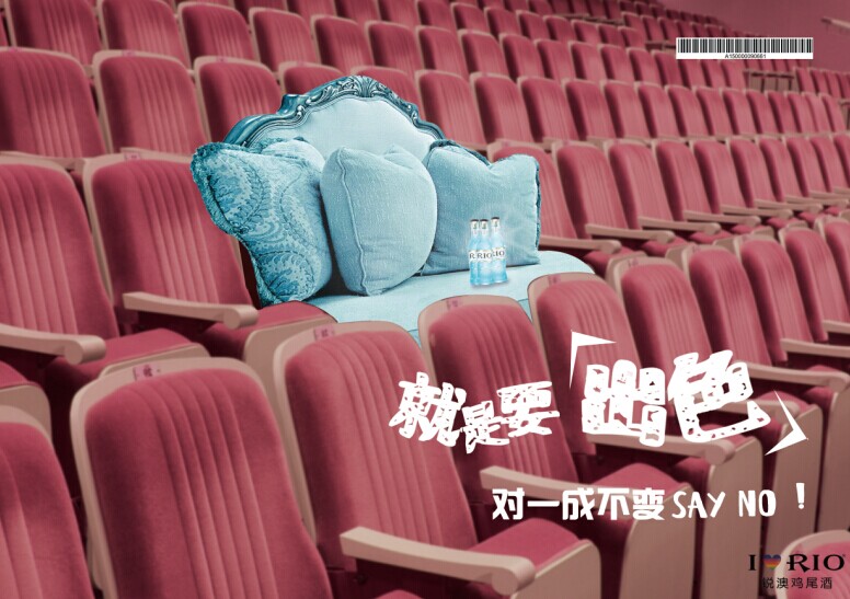 2014第十二屆學院獎等級獎作品-平面類-銀獎-就是要出色