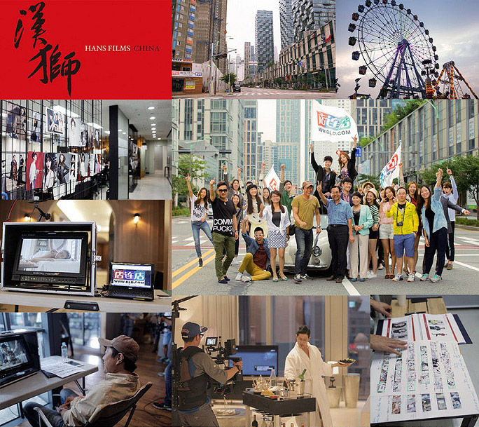 漢獅完成店連店打折網定位TVC