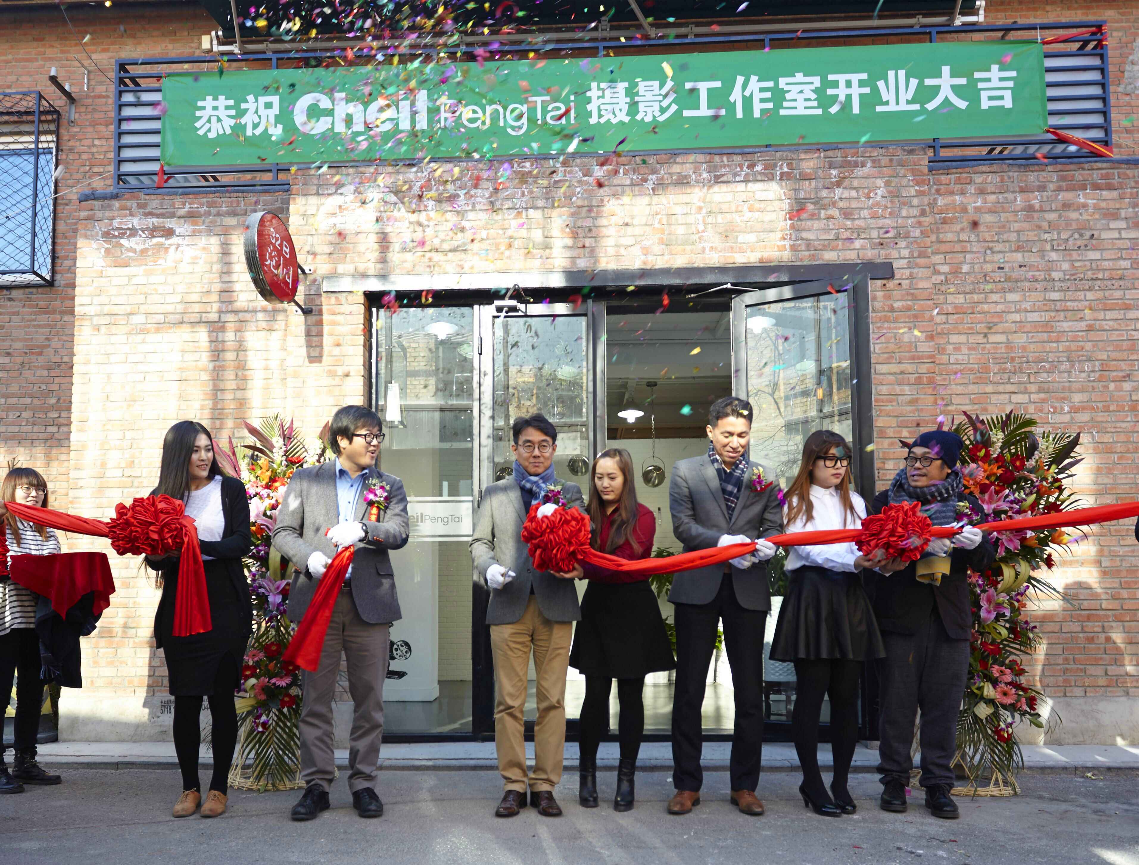 Cheil&nbsp;PengTai攝影工作室開幕,&nbsp;拓展全線數字服務