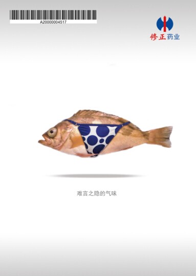 2014第十二屆學院獎等級獎作品-平面類-金獎-大蒜篇、榴蓮篇、咸魚篇