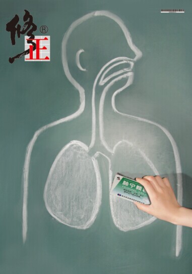 2014第十二屆學院獎等級獎作品-平面類-銅獎-板擦篇