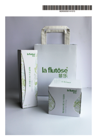 2014第十二屆學院獎等級獎作品-設計類-銅獎-菲樂化妝品