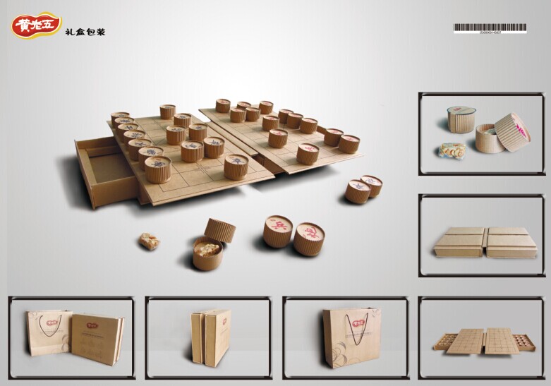 2014第十二屆學院獎等級獎作品-設計類-銀獎-黃老五花生酥 禮盒包裝