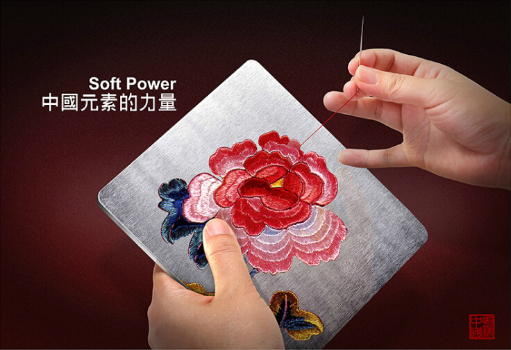 2011中國元素獎銅獎-戶外環境-軟實力系列—刺繡