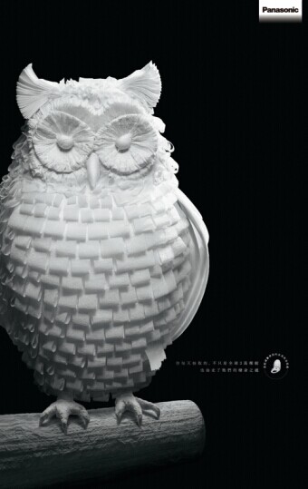 37屆時報華文廣告金像獎-時報華文獎-金獎作品-戶外廣告媒體別-銅