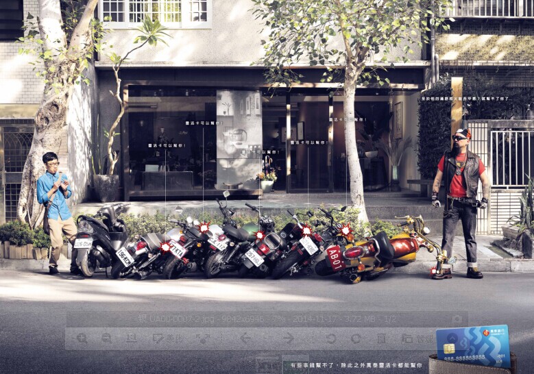 37屆時報華文廣告金像獎-時報華文獎-金獎作品-戶外廣告媒體別-銀