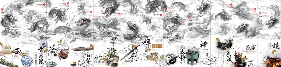 2012中國(guó)元素獎(jiǎng)銅獎(jiǎng)-平面圖形-禧龍圖