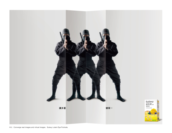 37屆時報華文廣告金像獎-時報華文獎-金獎作品-平面類-商品別-醫療保健-銅