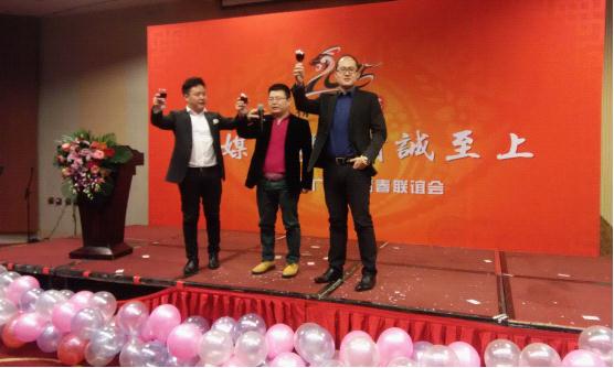 熱烈祝賀2015傳媒廣告人新春聯誼會在京成功舉行