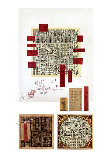 2013中國元素獎銀獎-產(chǎn)品包裝-老舍茶行古樹茶、200克茶餅裝... 