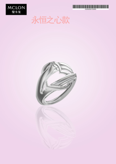 2014第十二屆學(xué)院獎等級獎作品-設(shè)計類-曼卡龍產(chǎn)品設(shè)計-銅獎-永恒之心