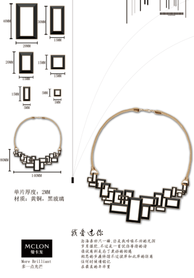2014第十二屆學(xué)院獎(jiǎng)等級(jí)獎(jiǎng)作品-設(shè)計(jì)類-曼卡龍產(chǎn)品設(shè)計(jì)-銅獎(jiǎng)-綽約