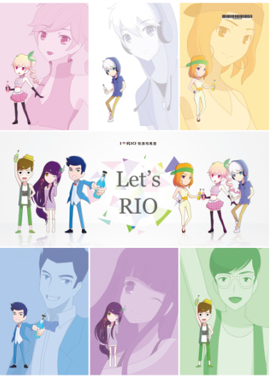 2014第十二屆學院獎等級獎作品-設計類-銳澳卡通形象設計-銅獎-RIO都市——六人行