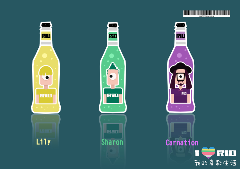 2014第十二屆學院獎等級獎作品-設計類-銳澳卡通形象設計-金獎-七彩銳澳