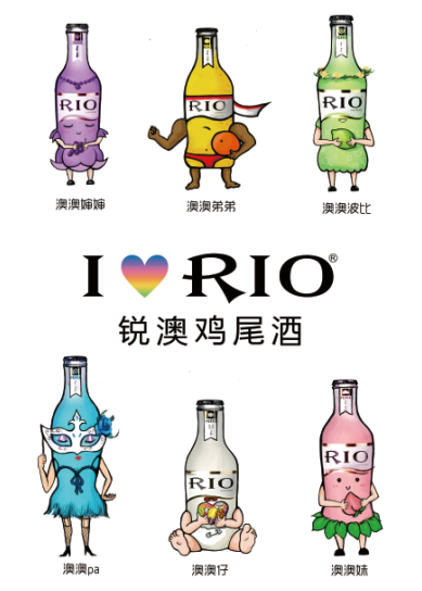 2014第十二屆學院獎等級獎作品-設計類-銳澳卡通形象設計-銅獎-我們都只是孩子、是銳澳給我們生命