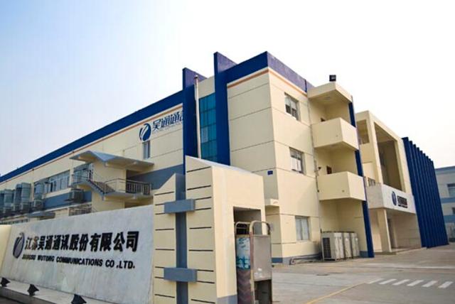 吳通通訊13.5億收購互眾廣告