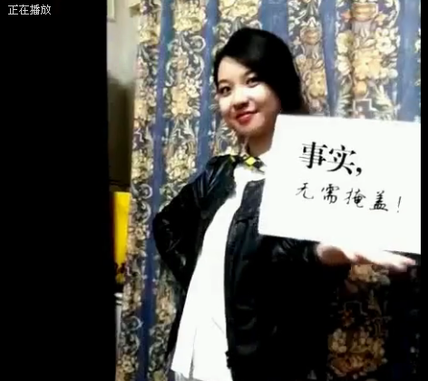 2015第十二屆學院獎等級獎作品-微視類-銀獎-事實無需掩蓋