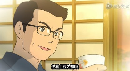 日本燒酒動漫廣告,看看就醉了