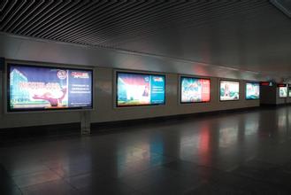 廣州市地下鐵道總公司公告