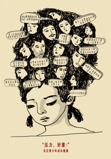 2015黃河獎金銀銅-年度類-年度銅獎-B平面