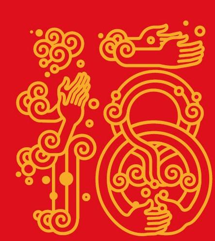 百比赫(中國)為衛(wèi)寶品牌推出新春除菌紅包公益活動