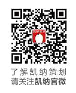 凱納策劃助推富錦月餅：區域品牌的營銷突圍戰