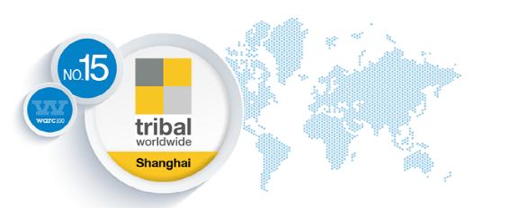 Tribal Worldwide上海榮登全球年度數字代理商第15名
