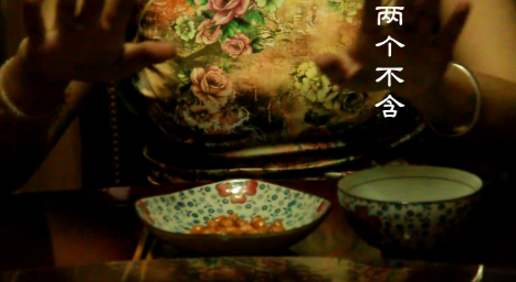 2015第十二屆學院獎等級獎作品-綜合類-黃老五綜合-銀獎-古色古香