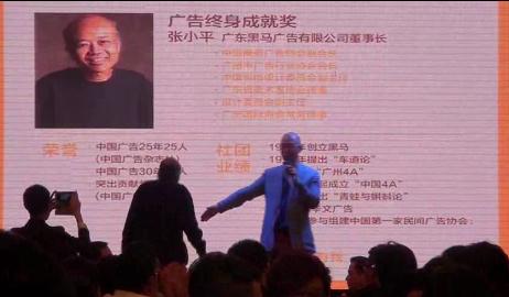 “我愿意當終身成就獎為追悼會”——黑馬大叔張小平生前最后的獲獎感言（視頻）