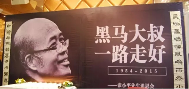 來自廣州市廣告行業協會的感謝