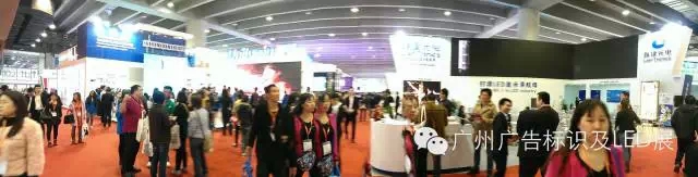 很duang，很有料！2015廣州廣告標識及LED展，8萬平米規(guī)模，4天聚集超8萬人次，行業(yè)小伙伴齊聚！