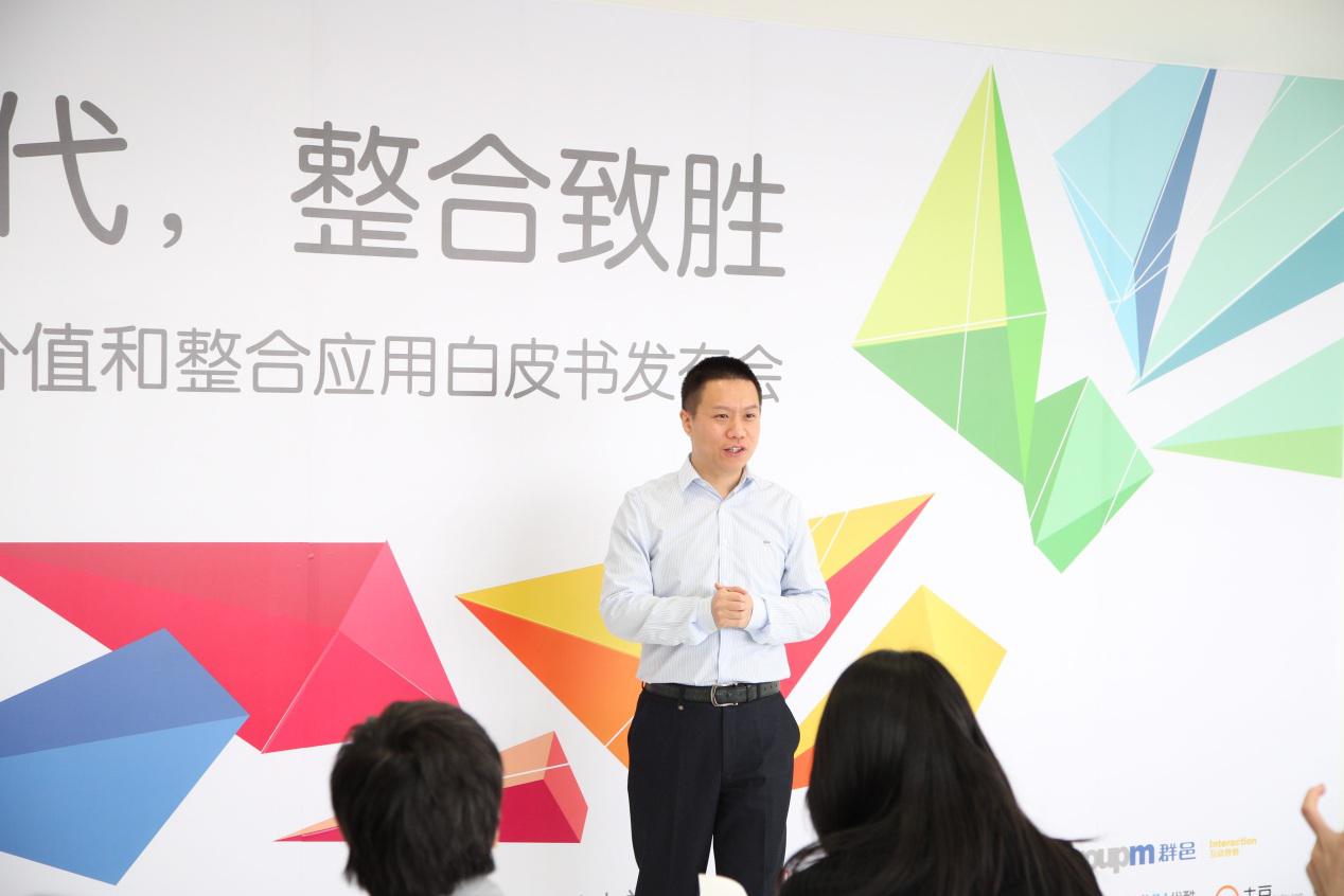 《2015年移動(dòng)視頻的價(jià)值和整合應(yīng)用白皮書》發(fā)布會(huì)圓滿舉辦