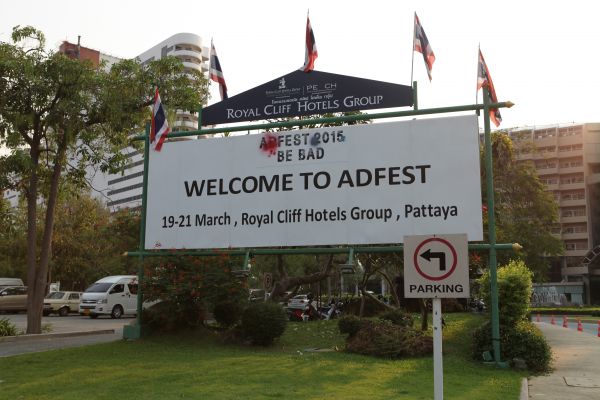 ADFEST 2015 亞太廣告節開幕