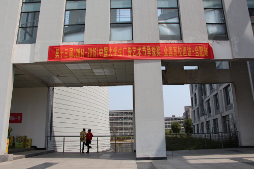 快訊： 若求花開幽香處，此時廬州正多情  合肥站巡講圓滿結束