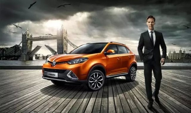 卷福本色出演MG廣告