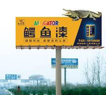 凱納策劃助力德國鱷魚