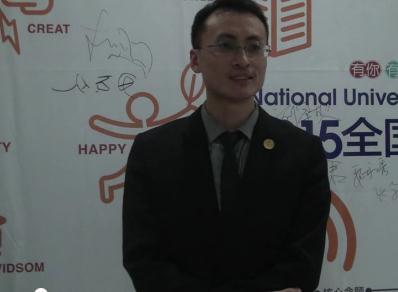 第十三屆學院獎廣州大學站人物采訪乾元茶業（江蘇）副總經理余炫林