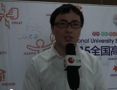第十三屆學院獎廣州大學站人物采訪深圳金立培訓經理宋永川