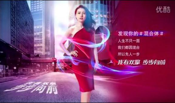 豐田新廣告:發現你的混合體