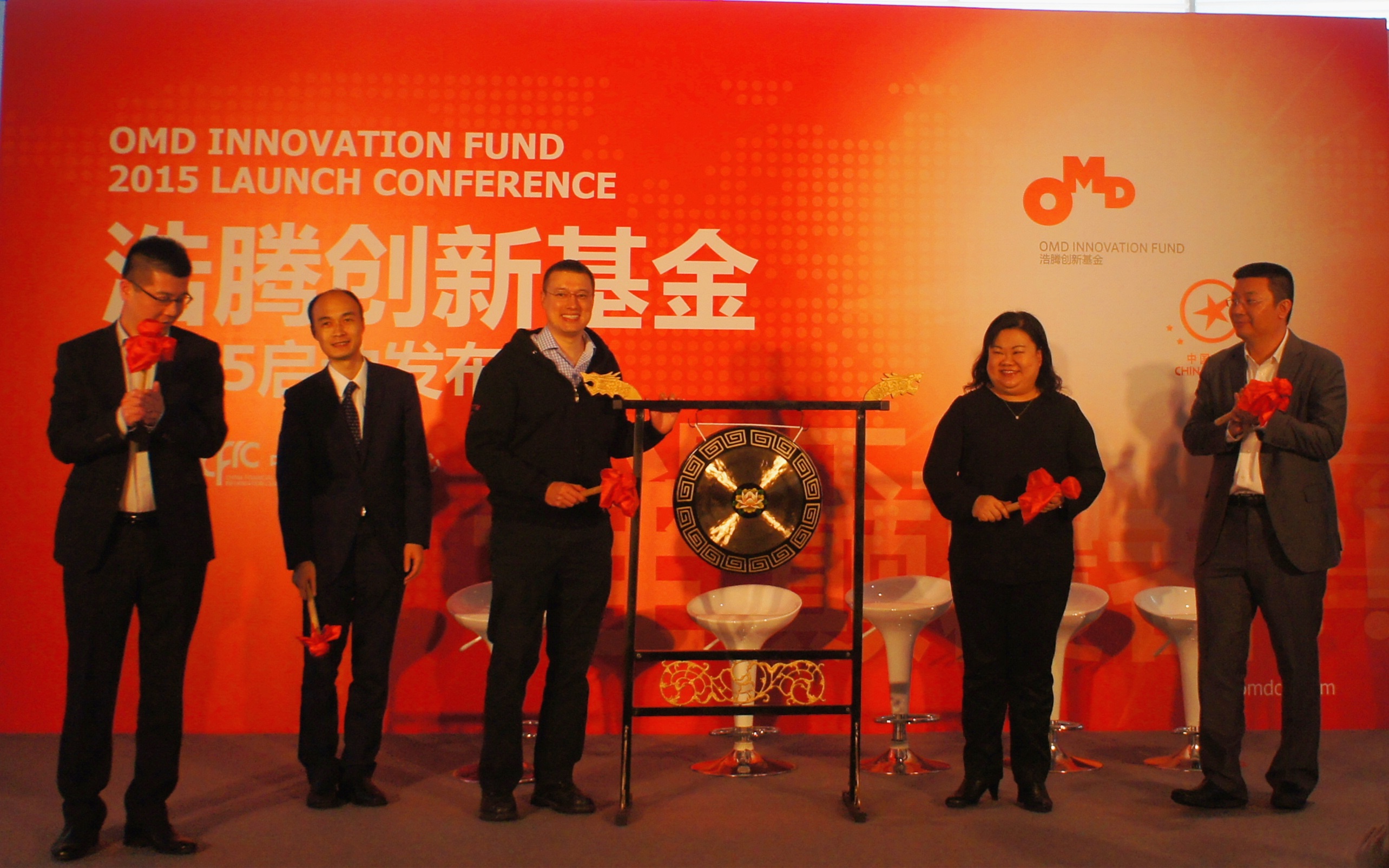 浩騰創(chuàng)新基金2015加速啟動,誰是下一個顛覆者?!