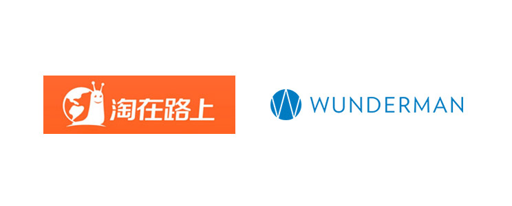 偉門上海斬獲淘在路上品牌策略及創意業務