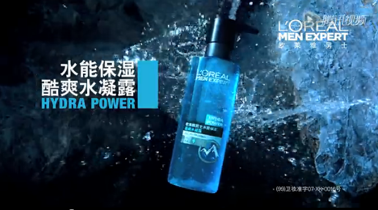 井柏然出演歐萊雅新廣告