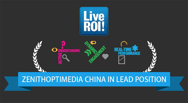 實力傳播榮登中國媒介集團排行榜榜首