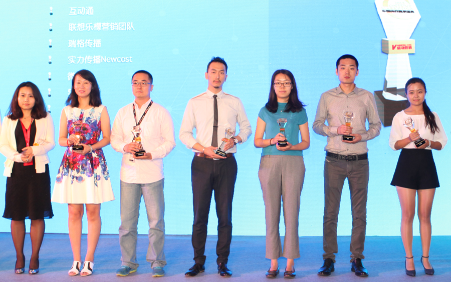 互動通榮獲金成獎2015年度最佳內容營銷公司獎