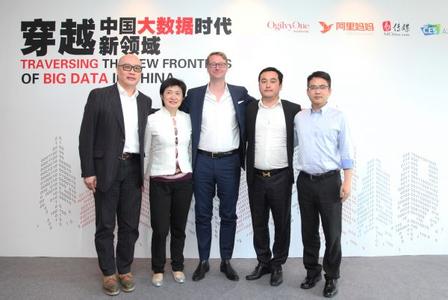 大數據——中國經濟新常態增長的秘密武器奧美中國與阿里媽媽在亞洲消費電子展共商產業未來發展