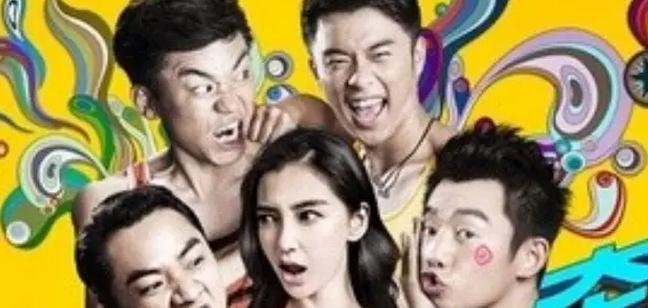 傳美麗說3.38億冠名《跑男》第三季