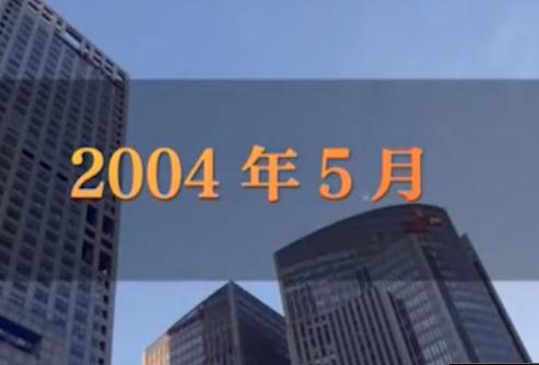 奧美三亞——One Night In Beijing 北京一夜